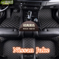 適用日產Nissan Juke 專用全包圍皮革腳墊 腳踏墊 隔水墊 環保 耐用 覆蓋絨面地毯