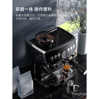 【免運  速發】Stelang雪特朗 意式全半自動咖啡機家用奶泡機研磨一體半商用小型 多件請宅配