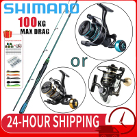 Shimano Joran Pancing Karbon Roadrunner 1.65m-2.1m HZ,HE,NX1000-7000 & Reel PRO-4S-100 Pro Beros 4ew