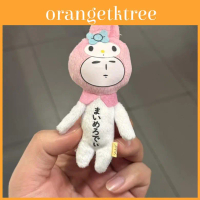 Melody Adorable Plush Charm With Soft Material For Home Decor And Fans