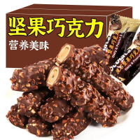 Nut Sandwich Chocolate Bar Peanut Wafer Casual Snacks