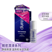 Durex 杜蕾斯-女性情趣提升凝露(10ml)