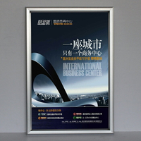 鋁合金畫框相框海報框架3cmA2平面金屬電梯廣告框海報框A1裝裱畫