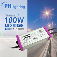 PHILIPS飛利浦 Xi LP 100W 0.3-1.05A S1 230V l175CF LED 可調光 電子驅動器 _PH660040