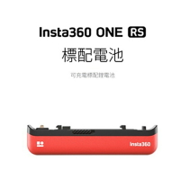 【eYe攝影】現貨 原廠配件 Insta360 One R RS 原廠電池 高效能 1445mAh 備用電池
