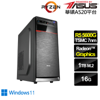 【華碩平台】R5六核 Win11{星空鬥士IIW}文書機(R5-5600G/A520/16G/1TB)