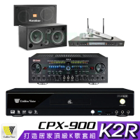 【金嗓】CPX-900 K2R+Zsound TX-2+SR-928PRO+KARABAR KB-2346DP/PRO(4TB點歌機+擴大機+無線麥克風+喇叭)