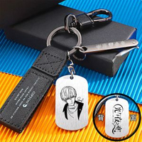 全城热卖 - 光與夜之戀周邊鑰匙扣 齊司禮蕭逸查理蘇陸沉 掛件鑰匙扣創意禮品