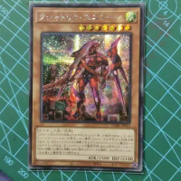 Kashtira Unicorn - Secret Rare DABL-JP013 Darkwing Blast - YuGiOh Japanese