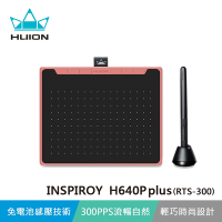 HUION INSPIROY H640P plus(RTS-300) 繪圖板 (玫瑰粉)