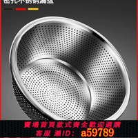 【台灣公司 可打統編】食品級加厚不銹鋼盆316L洗菜盆瀝水籃盆家用廚房漏盆淘米盆水果籃