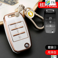 Kia 起亞K3鑰匙套汽車鑰匙包套殼扣男女鑰匙保護套 鑰匙殼 皮套Sporting K900 Forte Caren適用
