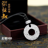 銀吊墜男貔貅潮牌銀飾男士項鏈純銀飾品潮配飾送男朋友生日禮物