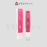 立坽『深層護髮』台灣萊雅公司貨 KERASTASE 卡詩 乳酸恆彩精靈120ml HH04