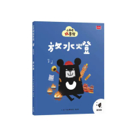小黑啤玩臺灣11基隆篇：放水燈