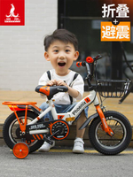 兒童自行車男孩2-3-4-6-7-10歲女孩寶寶腳踏單車小孩折疊童車 全館免運
