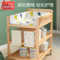免運 實木尿布臺 嬰兒護理臺 換尿布多功能可移動嬰兒床 新生寶寶穿衣臺床 床架 工廠直銷 h557