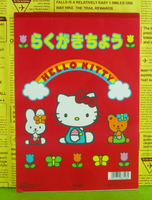 【震撼精品百貨】Hello Kitty 凱蒂貓 空白圖畫本 紅【共1款】 震撼日式精品百貨
