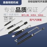 J-FHL88-18220 18250 22100 22150 22200 22250 氮氣汽彈簧支撐桿【臺灣公司 優質服務】【注意！下單滿399出貨】
