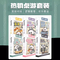 Hot Werewolf Who Is the Impostor Truth or Dare Makes You Feel Confused Multiplayer Party Board Game