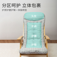 開立發票 公司貨 折疊躺椅墊子冬季加厚軟坐墊屁墊椅子墊久坐神器護腰靠背一體椅墊 快速出貨