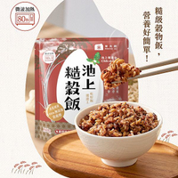 米大師 池上糙穀飯(180g)【小三美日】 DS024293 加熱即食 宵夜 晚餐 露營 旅遊 糙米飯 減脂 飲控