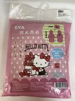 大賀屋 Hello Kitty 成人雨衣 附 收納包 雨衣 雨具 下雨 防水 三麗鷗 KT 凱蒂貓 T0001 189