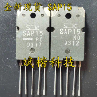 5PCS/LOT NEW SAP15P SAP15N SAP15NO SAP15PO SAP15 NY SAP15 PY SAP15NY SAP15PY Audio pairing tube