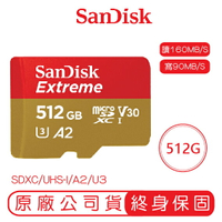 SANDISK 512G EXTREME MicroSDXC UHS-I A2 U3 記憶卡 讀160寫90【APP下單4%點數回饋】