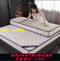 特賣價✅✅床墊 乳膠床墊 1.2寬床墊子防潮 加厚睡墊1.8x2.0米家用雙人床褥墊單人床 兩件自動免運