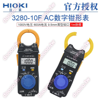 【精密儀器】HIOKI日置鉗形表3280-10F 3280-70F 3283 3284 3288-2