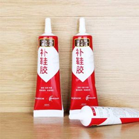 鞋膠粘鞋專用膠強力膠水貼鞋底鞋子開膠脫膠皮鞋修鞋膠補鞋膠軟膠
