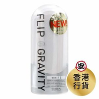 TENGA - TENGA FLIP 0 (ZERO) Gravity - 白色 重複使用型｜自慰杯 飛機杯