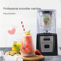 【發電機】商業攪拌機 Smoothie Blender 食品攪拌機食品加工榨汁機烹飪機帶蓋隔音 1800W 1500ml