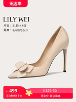 Lily Wei法式裸色蝴蝶結高跟鞋女細跟優雅復古小碼女鞋313233真皮