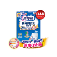 【來復易】長時間安心復健褲M-XL 4包/箱(成人紙尿褲)