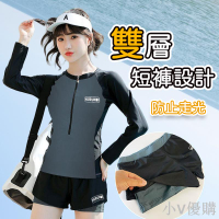 2024新款長袖泳衣 女生泳衣 男生泳衣 泳褲 情侶泳衣 情侶兩件式泳衣 長袖水母衣 運動型泳衣 泳裝 水母衣 大童泳衣