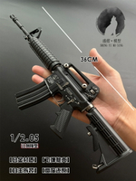 1:2.05合金軍模m4a1步槍模型仿真拋殼金屬槍軍事玩具擺件不可發射-朵朵雜貨店