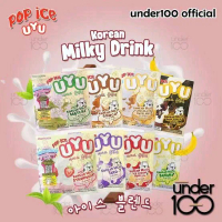 Uyu Pop Ice Minuman serbuk / Uyu Pop ice Korean (Harga per sachet) Bubuk
