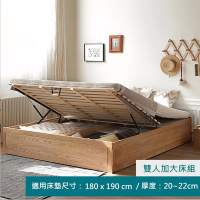 源氏木語鹿特丹無床頭雙人加大180x190收納高床架 Y28B22 (H014349997)