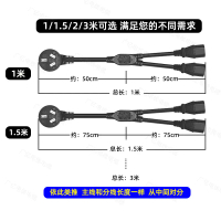 National Standard Three-Plug One-To-Two Power Cord Desktop Computer Mainframe One-To-Two Double-Head