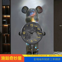 现貨 暴力熊鐘錶 掛鐘 客廳餐廳 錶掛牆 牆壁裝飾 創意時鐘 玄關裝飾畵 創意時鍾 鐘錶