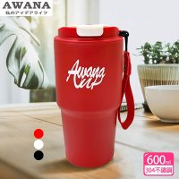 【AWANA】歡樂手提酷冰杯(600ml)AB-600