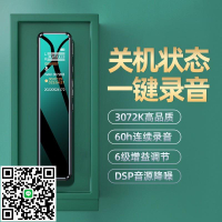 小米米家適用新款專業錄音筆商務超長待機錄音高清降噪錄音器學習