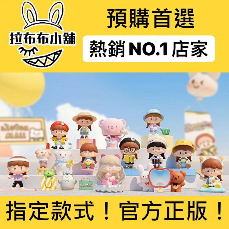 卓大王盲盒百貨系列的價格推薦 - 2023年7月| 比價比個夠BigGo