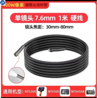 新NTS300NTS450R  NTS500 TESLONG衡將軍內窺鏡鏡頭管線配件