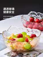 日式金邊錘紋玻璃碗水果盤蔬菜沙拉碗盤北歐風家用創意網紅甜品碗