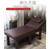 【E-home家居】美容床 推拿床 理療床185*70公分(靠背多檔調節 胸洞設計 加粗連體框架 防滑調平 預購15天)