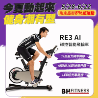 【BH歐洲百年品牌】RE3 AI磁控智能飛輪車
