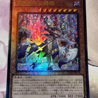 Lady Labrynth of the Silver Castle - Ultimate Rare DABL-JP030 - YuGiOh Japanese
